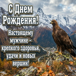 Пусть рядом всегда будут надёжные люди и поддержка