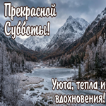 Пусть сегодня всё будет именно так, как хочется.
