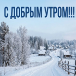 Пусть утро начнётся с уюта.