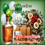 Пусть жизнь дарит все самое идеальное