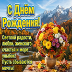 Пусть жизнь радует приятными событиями и красивыми моментами.