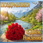 Пусть жизнь радует тебя каждый день