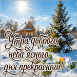 Радости, внутреннего спокойствия и только хороших эмоций.
