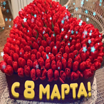 С 8 Марта. Радости и вдохновения каждый миг
