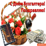 С днём бухгалтера Поздравляю. Радости и гармонии в каждом дне