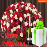 Поздравительная открытка с днем рождения женщине, дарю открытку