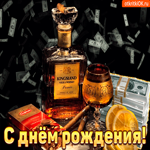 С днем рождения брату, классные подарки для тебя