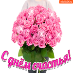 С днём счастья 20 марта. Света и гармонии в сердце