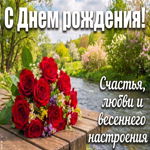 С Днём рождения, море улыбок