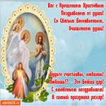С Крещением. Теплых мгновений