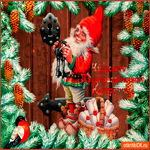 С наступающим новым годом поздравляю