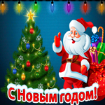 С новым годом. Любви, гармонии