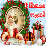 С Новым годом! Моим друзьям. Красоты, счастья