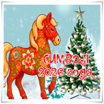 Символ 2026 вам на удачу