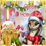 Скоро новый год. Радости и света в каждом шаге