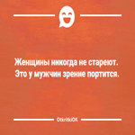 Смешная картинка про мужчин и женщин
