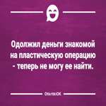 Смешная картинка про деньги