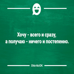 Смешная картиночка