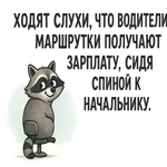 Шуточная открытка с неожиданной фразой