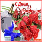 Мерцающая, красивая открытка с днем рождения женщине