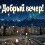 Тишины, гармонии и светлого настроения.