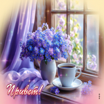 Удивительная летняя гиф-открытка Привет