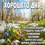 Улыбок, тепла и маленьких чудес в каждом моменте!