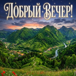 Уютного вечера и душевного тепла