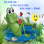 Веселая картинка с вторником