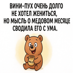 Весёлая картинка с улыбкой