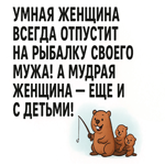 Весёлая открытка с приколом