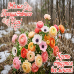Хорошего дня, пусть сбудется все!!