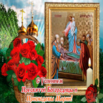 Я вас с праздником великим, светлым поздравляю. Теплых дней и ночей