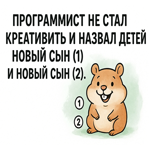 Юмористическая открытка дня