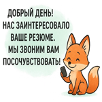 Забавная картинка с добрым юмором