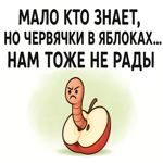 Забавная открытка с весёлой фразой