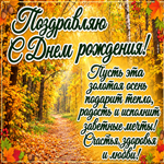 Желаю, чтобы мечты становились реальностью.