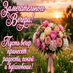 Желаю маленького удовольствия, которое сделает этот день лучше.