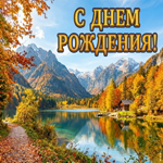 Желаю настоящего мужского счастья и внутренней силы.