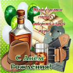 Желаю огромного счастья, интересной и яркой жизни