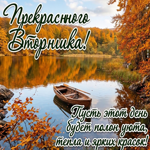 Желаю побольше поводов для улыбки.