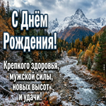 Желаю счастья, успехов и уверенности в каждом шаге