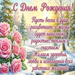 Желаю сиять, как сегодня, и быть счастливой каждый миг!