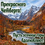 Желаю тебе дня, в котором всё складывается легко