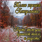 Желаю удачи во всех сегодняшних делах.