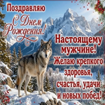 Желаю уверенности в завтрашнем дне и стабильности.