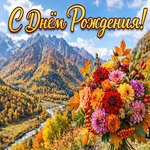 Желаю ярких эмоций, прекрасного настроения и исполнения желаний.