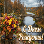 Желаю ярких эмоций, хорошего настроения и счастливых событий