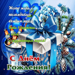 Желаю быть в гармонии с собой и окружающим миром