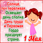Желаю вам легко трудиться, с любовью и огнем в глазах. Улыбок и покоя